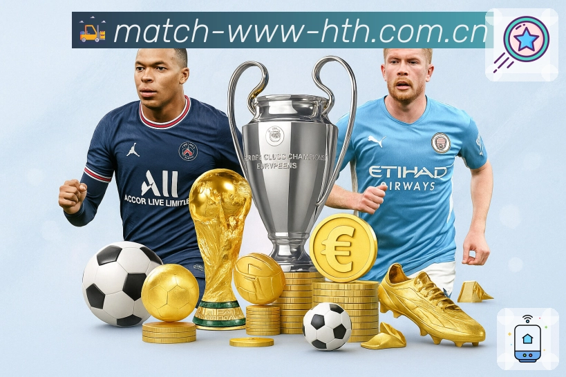 <strong>华体会</strong>App 移动追赛预览