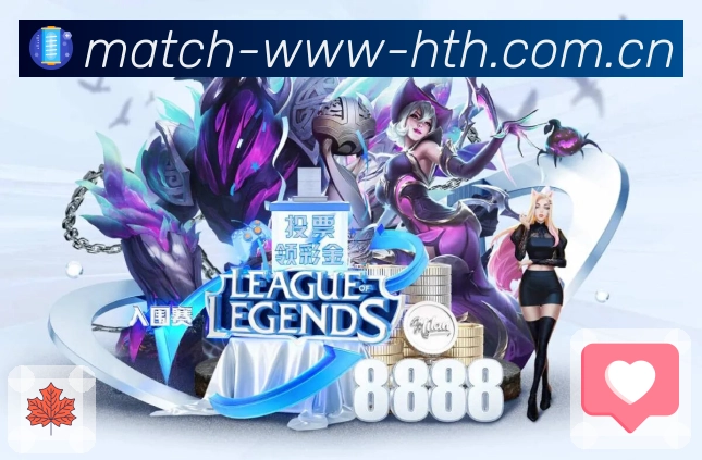 华体会APP 官方推荐图